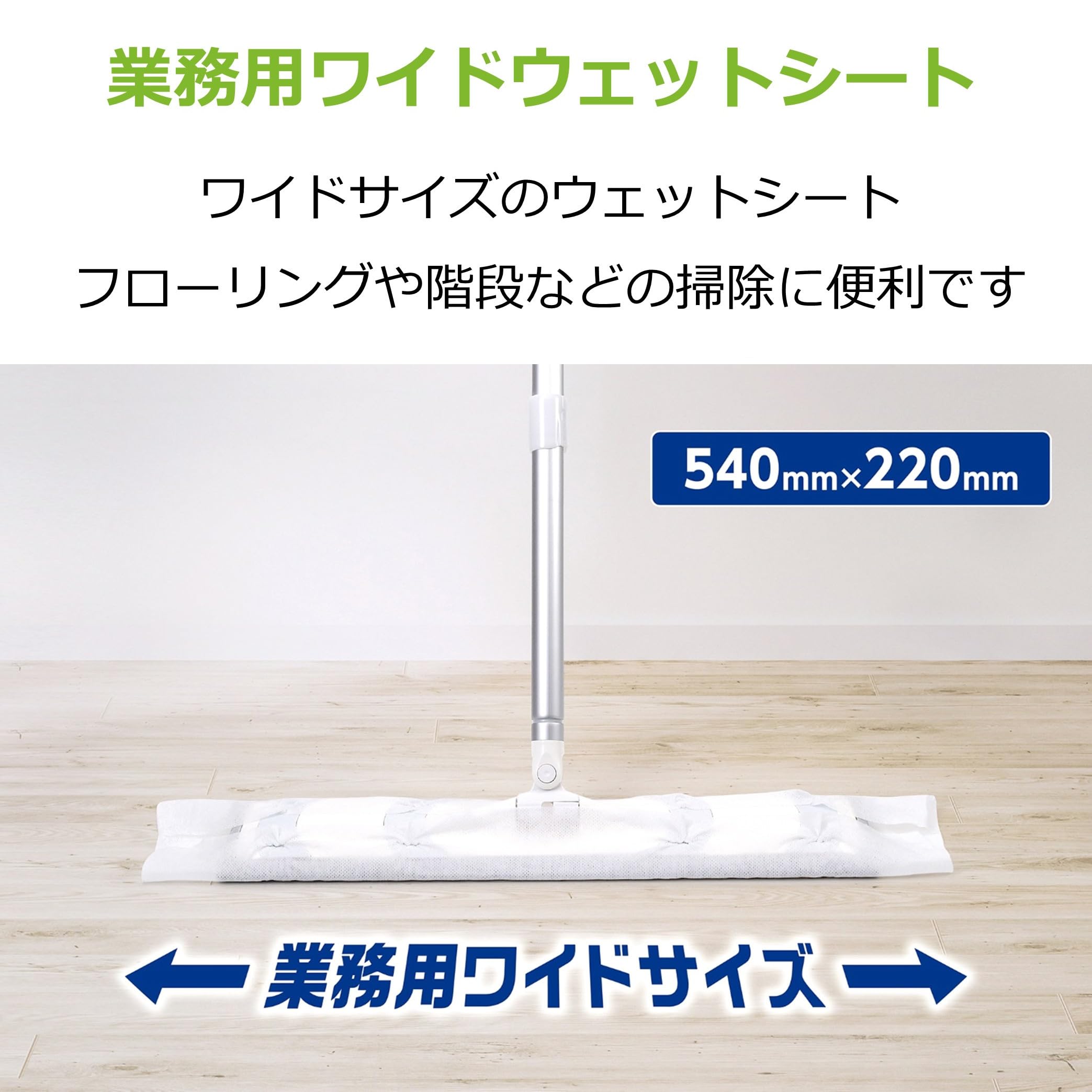 Amazon｜ストリックスデザイン ワイドウェットシート 480枚入 (60枚×8